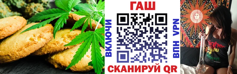 цена   гидра зеркало  Печенье с ТГК конопля  Ивдель 