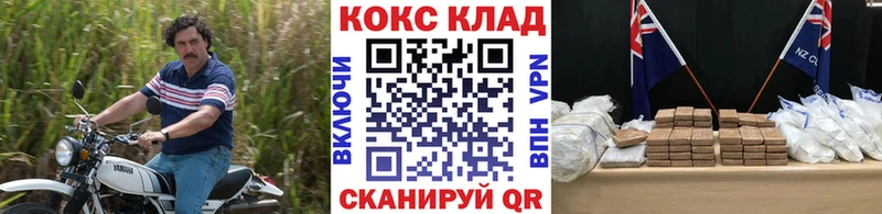 где продают   Ивдель  КОКАИН Боливия 