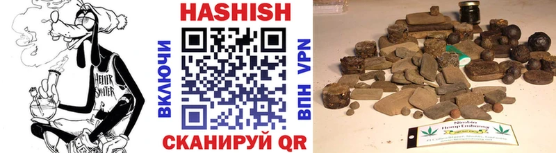 МЕГА ТОР  Ивдель  Гашиш hashish 