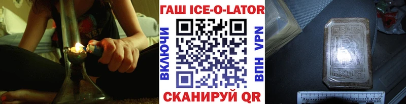 Гашиш VHQ Ивдель