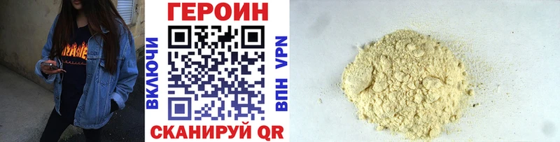 хочу   Ивдель  ГЕРОИН гречка 