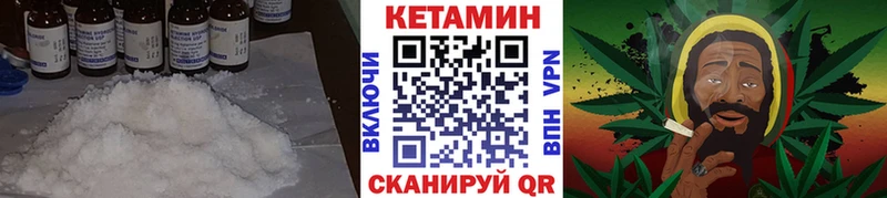 где можно купить наркотик  Ивдель  Кетамин ketamine 