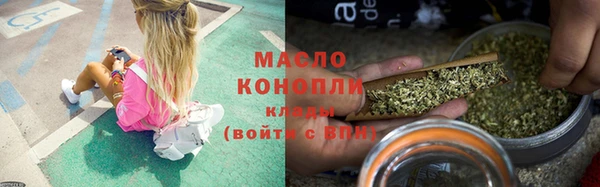 амфетамин Вязники