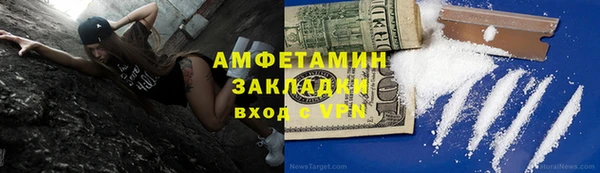 амфетамин Вязники