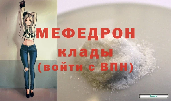 ГАЛЛЮЦИНОГЕННЫЕ ГРИБЫ Волоколамск