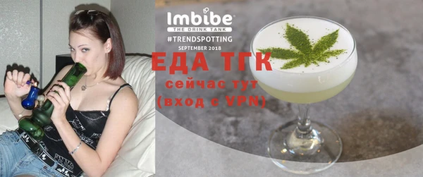 тгк Вяземский