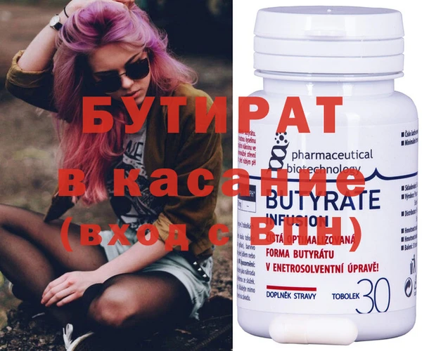 тгк Вяземский