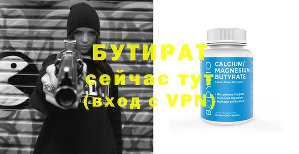 амфетамин Вязники