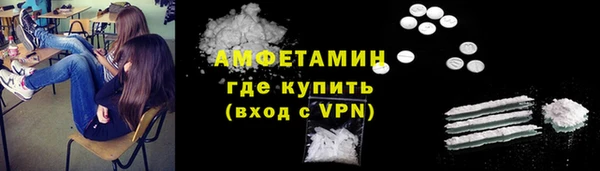 амфетамин Вязники