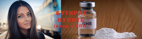 амфетамин Вязники