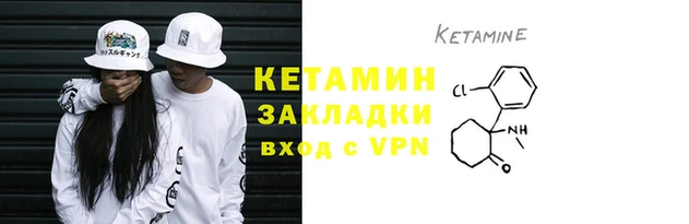 тгк Вяземский