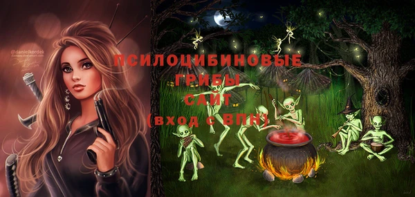 амфетамин Вязники