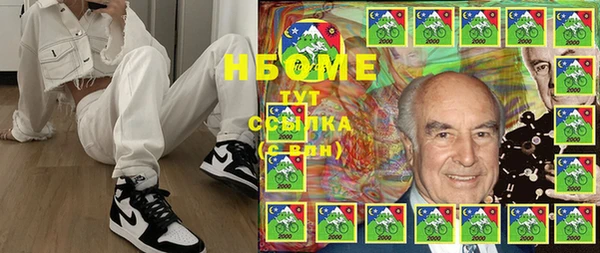 амфетамин Вязники