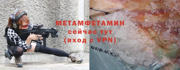jwh Вязьма