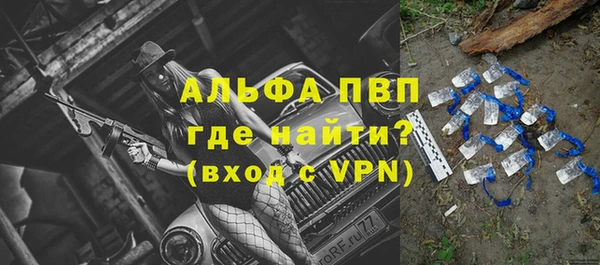 амфетамин Вязники