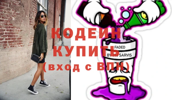 амфетамин Вязники