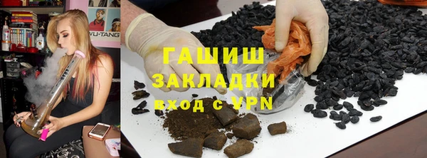 тгк Вяземский