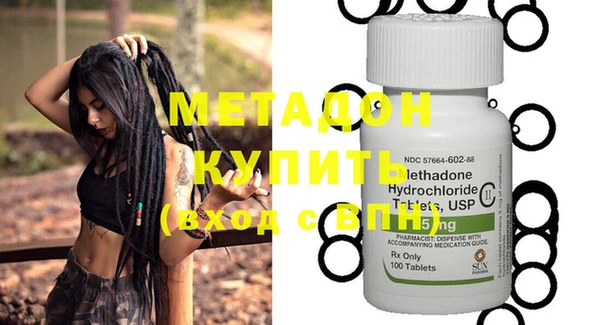тгк Вяземский