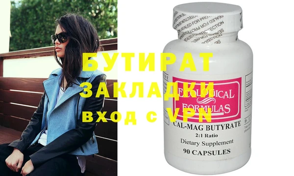 тгк Вяземский