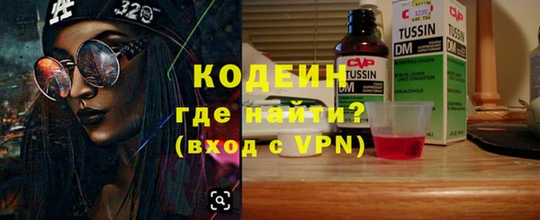 тгк Вяземский