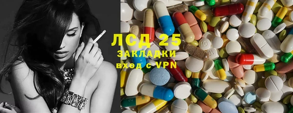амфетамин Вязники