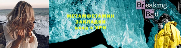 круглые Покровск