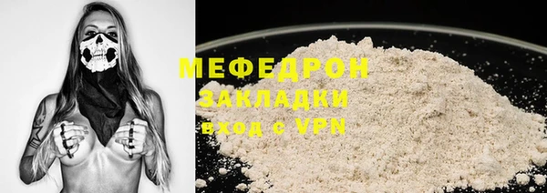 амфетамин Вязники