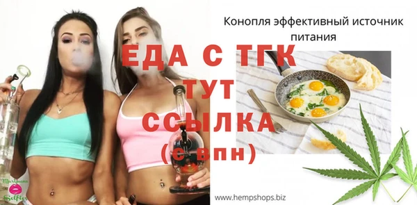 спиды Володарск