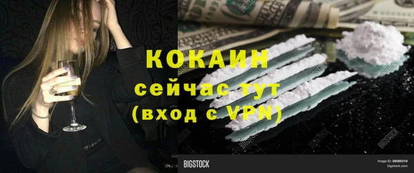 амфетамин Вязники