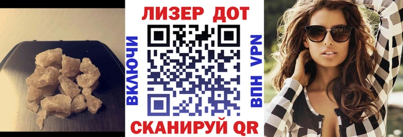 mega как войти  Ивдель  Лсд 25 экстази ecstasy 