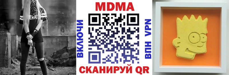 MDMA crystal  MEGA онион  Ивдель  магазин   