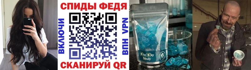 Первитин мет  наркотики  Ивдель 
