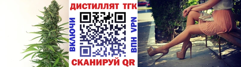 ТГК Wax  маркетплейс телеграм  Ивдель  купить  